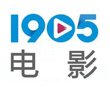1905电影